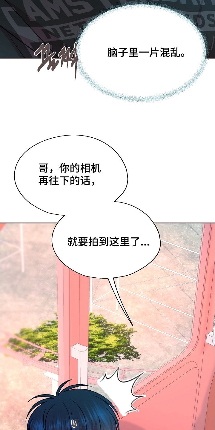 第104章：【第二季】想都不敢想2