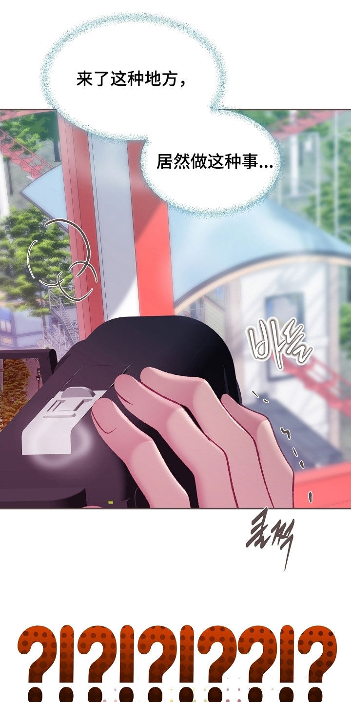 第104章：【第二季】想都不敢想2