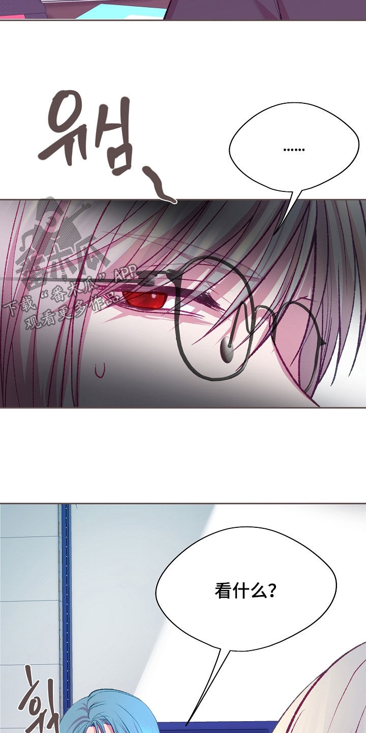 第114章：【第二季】很开心3