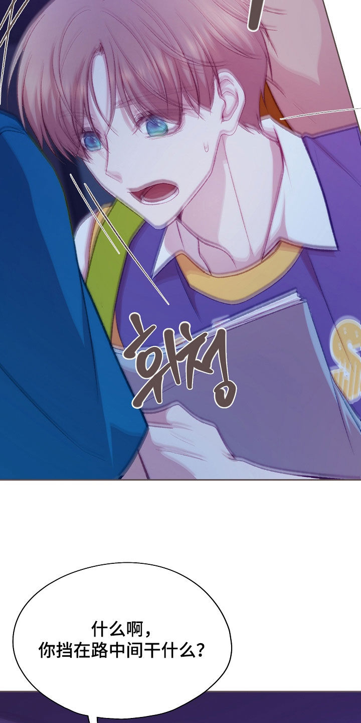 第115章：【第二季】不要再碰他4