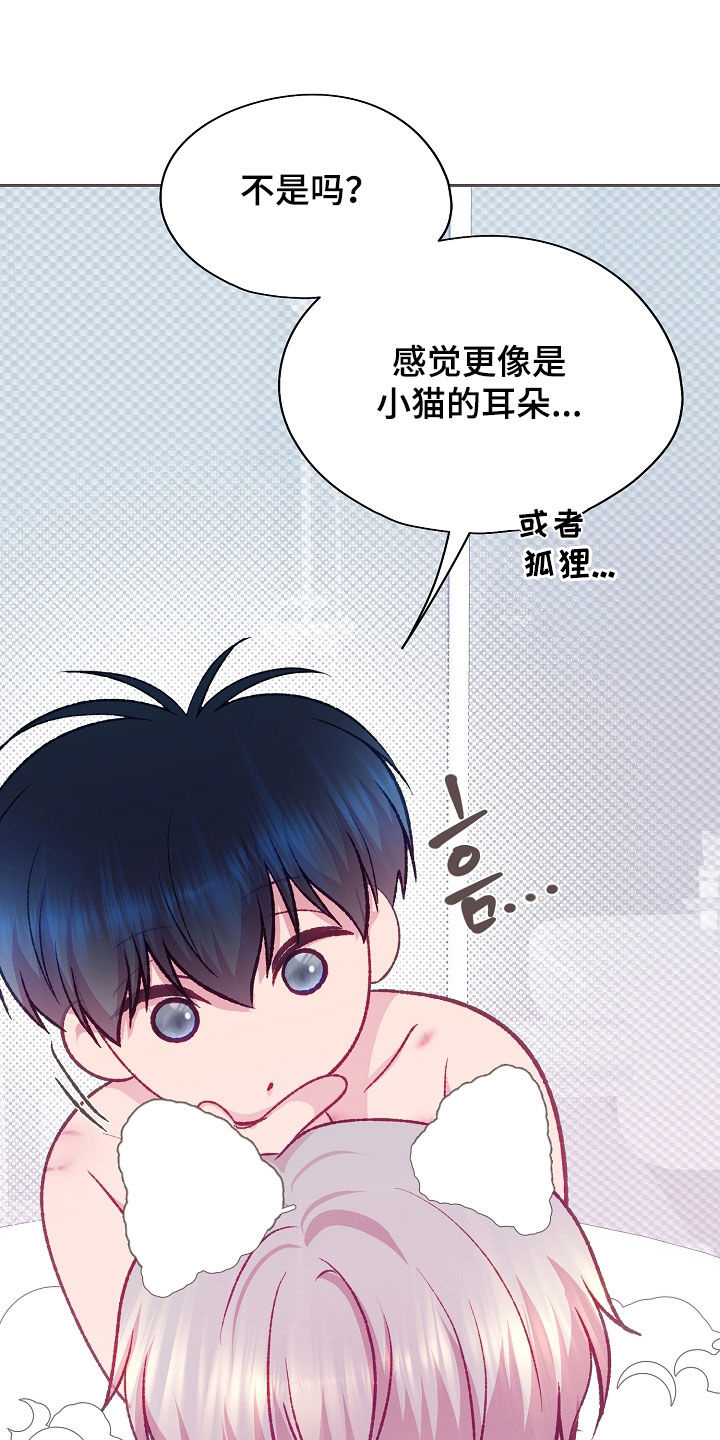 第113章：【第二季】痕迹3