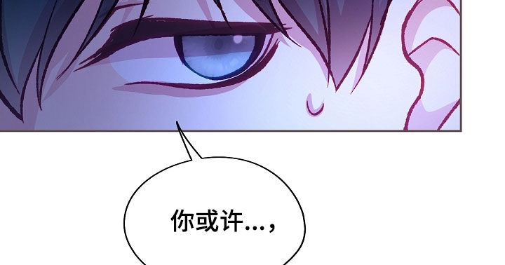 第118章：【第二季】担心4