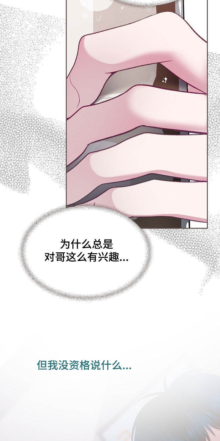 第124章：【第二季】宿舍1