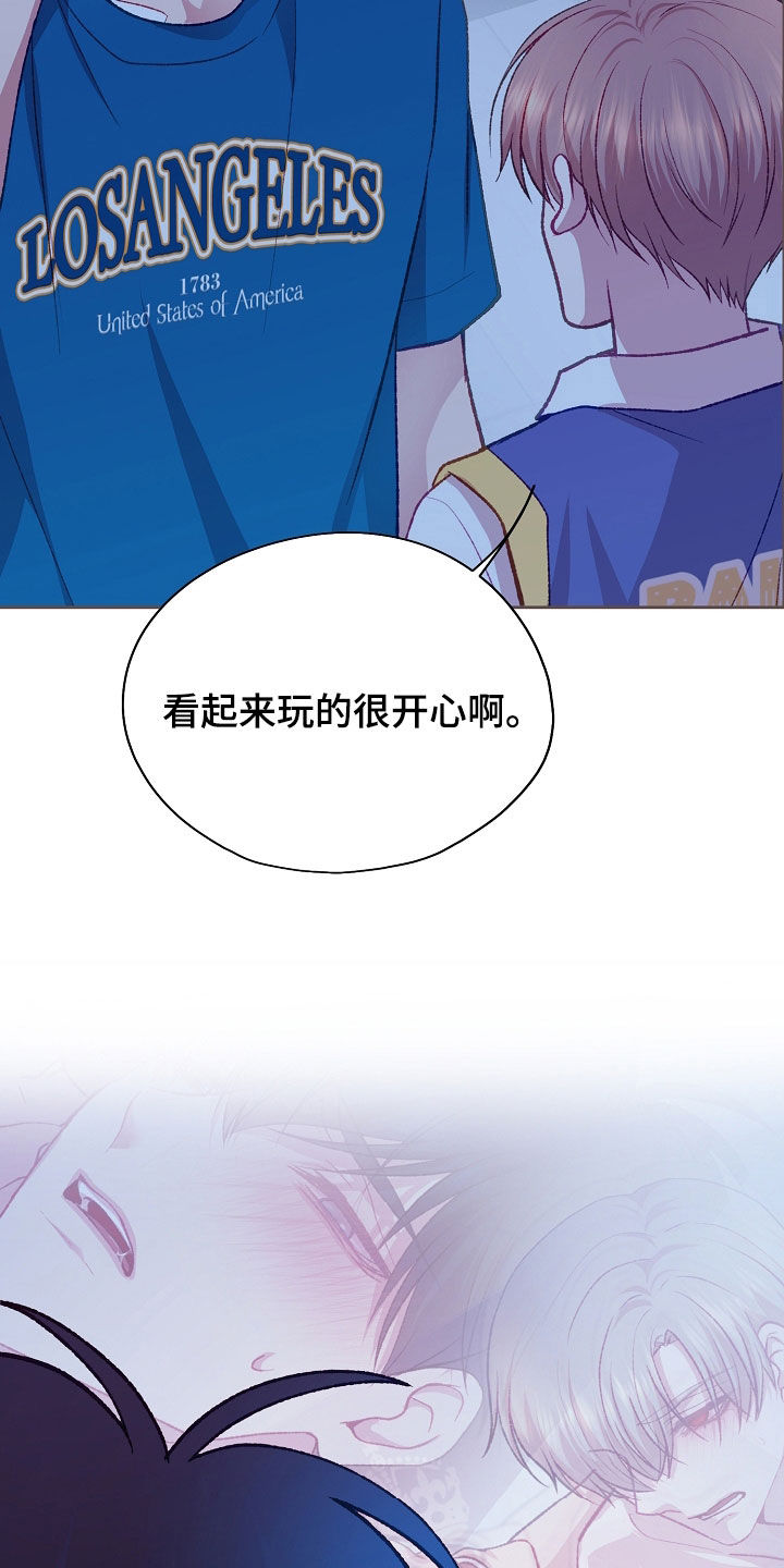 命运伴侣漫画,第114章：【第二季】很开心2图