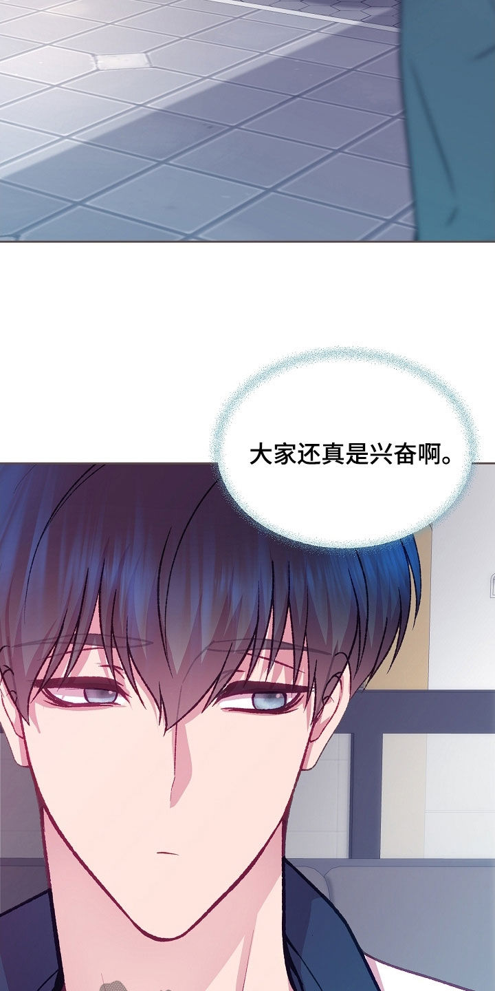 第117章：【第二季】就知道吃0