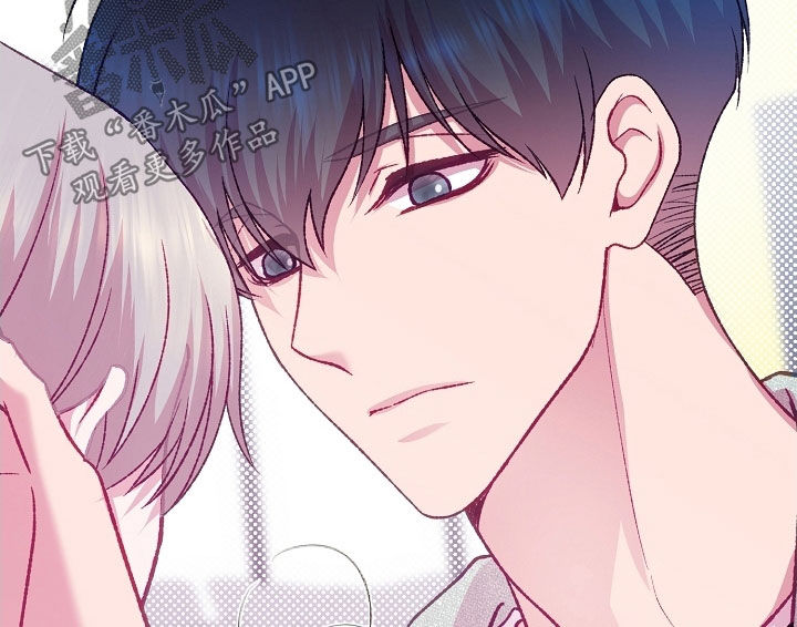 命运伴侣漫画,第107章：【第二季】固执5图