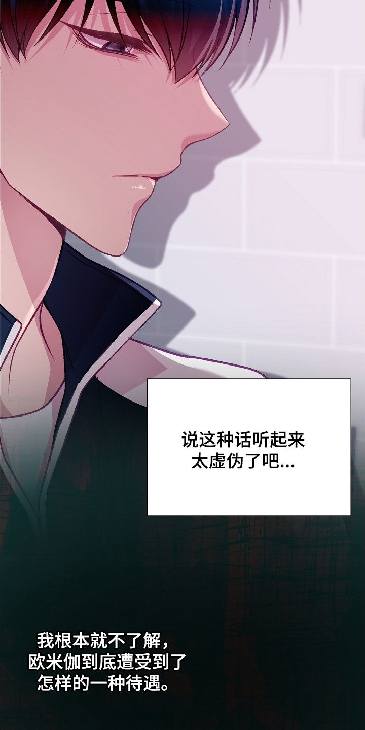 第102章：【第二季】约会0