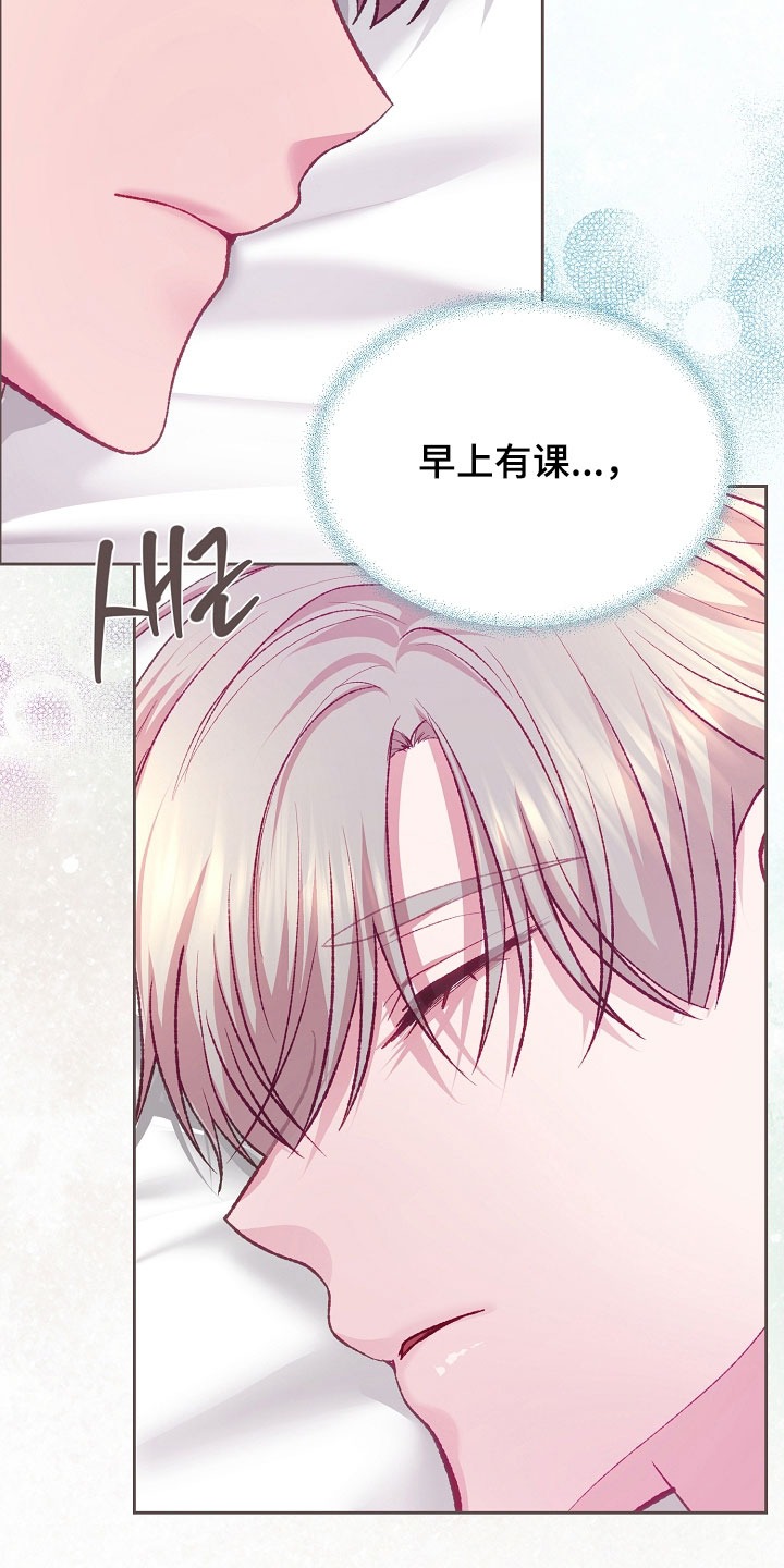 命运伴侣漫画,第112章：【第二季】做梦1图