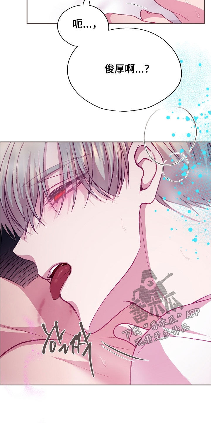 第109章：【第二季】只有你而已2