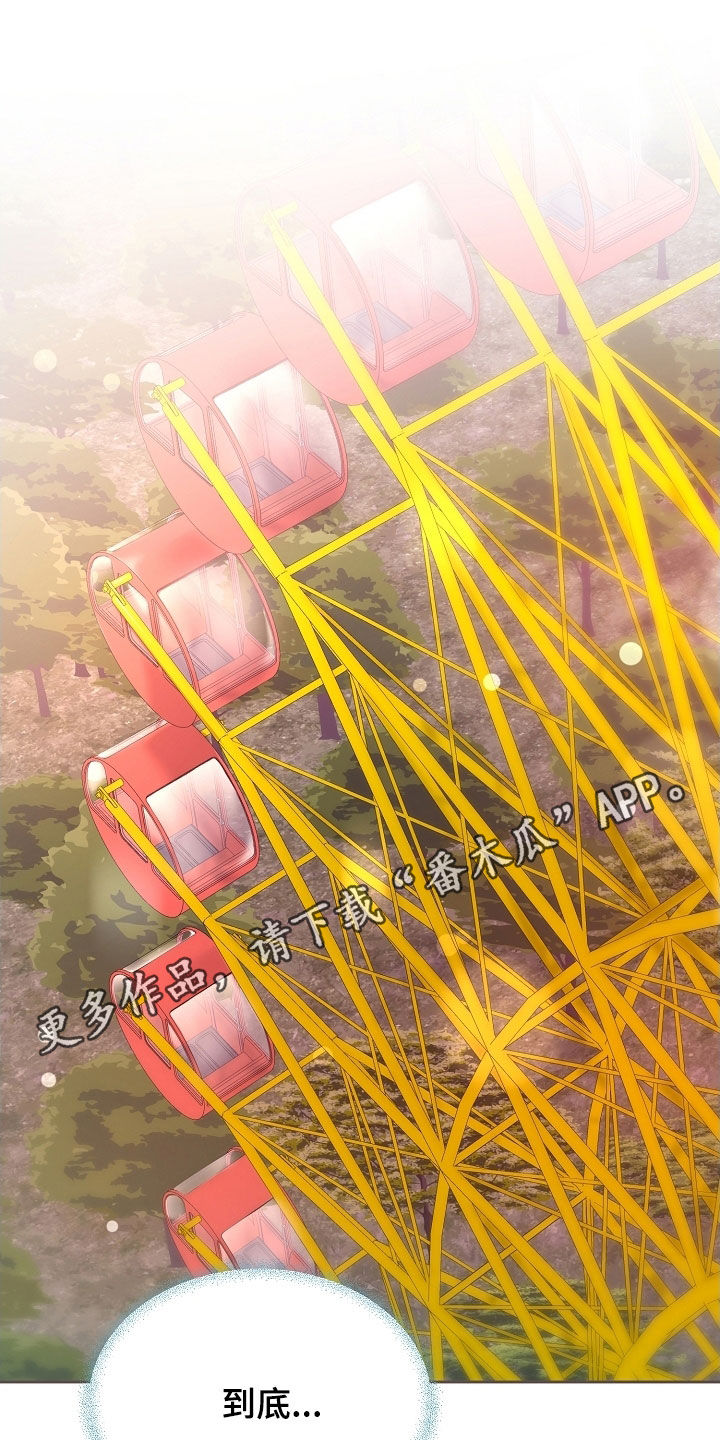 第104章：【第二季】想都不敢想0