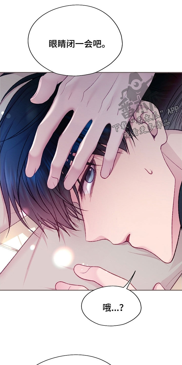 第103章：【第二季】不能坐这里2