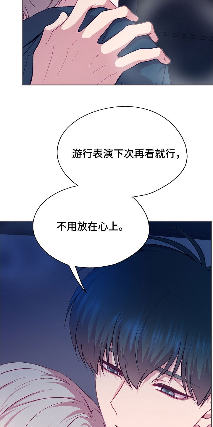 第106章：【第二季】副作用4