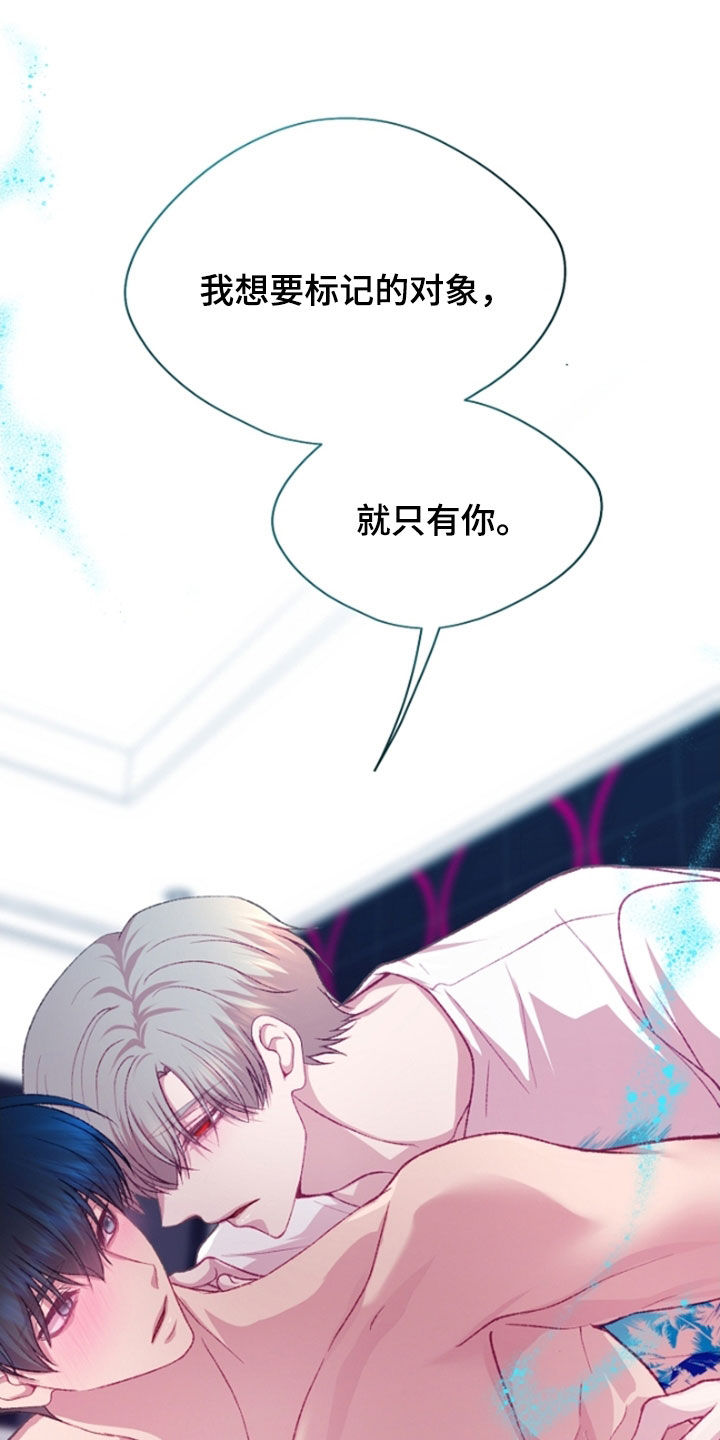 第110章：【第二季】全都接受0