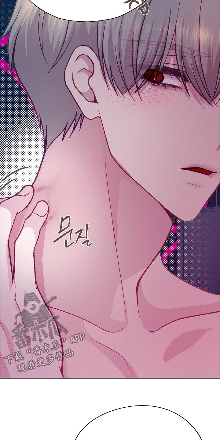 命运伴侣漫画,第113章：【第二季】痕迹1图
