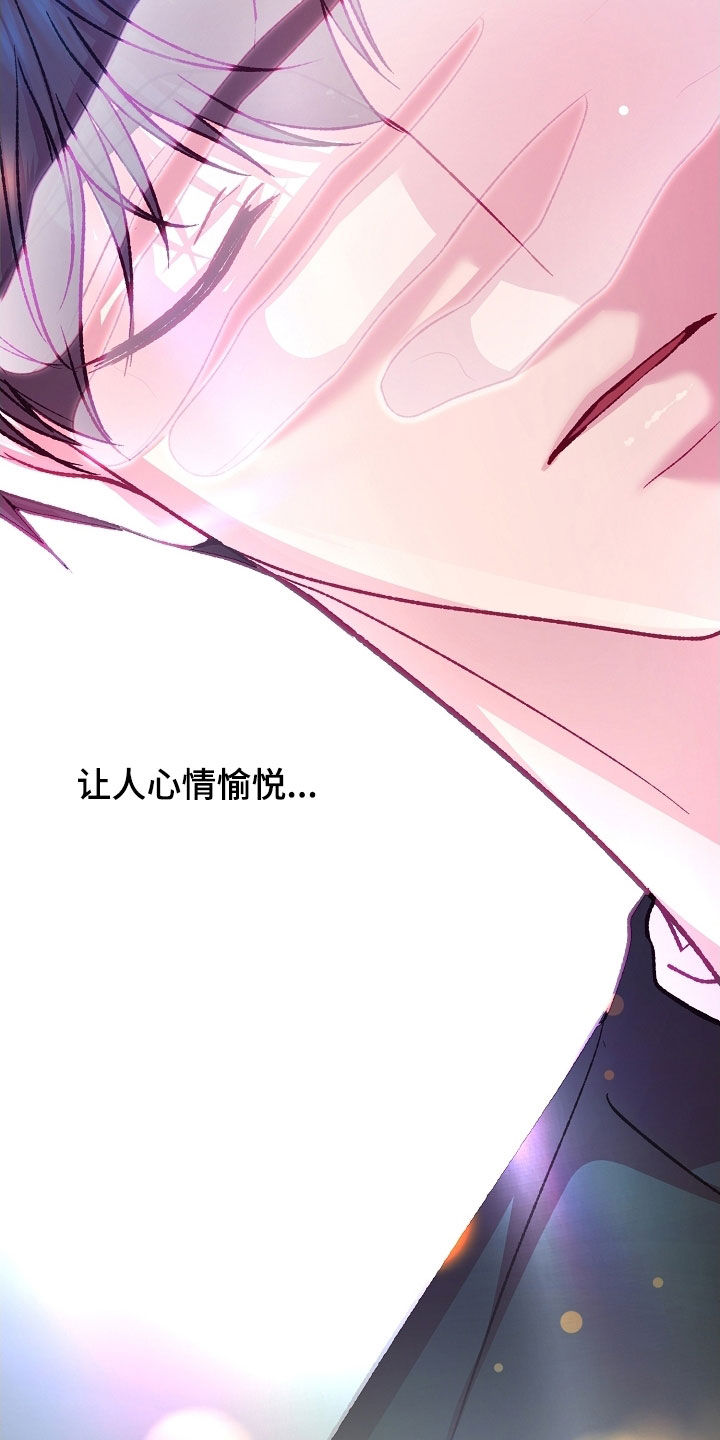 第103章：【第二季】不能坐这里0