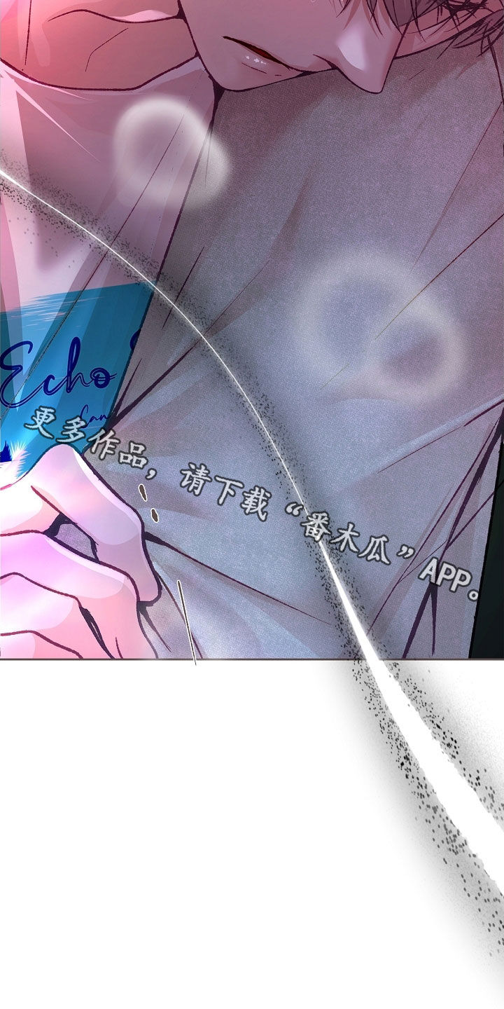 命运伴奏歌词合唱漫画,第105章：【第二季】心跳好乱3图