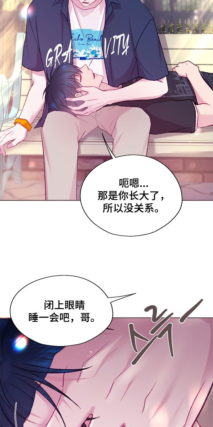 第103章：【第二季】不能坐这里3