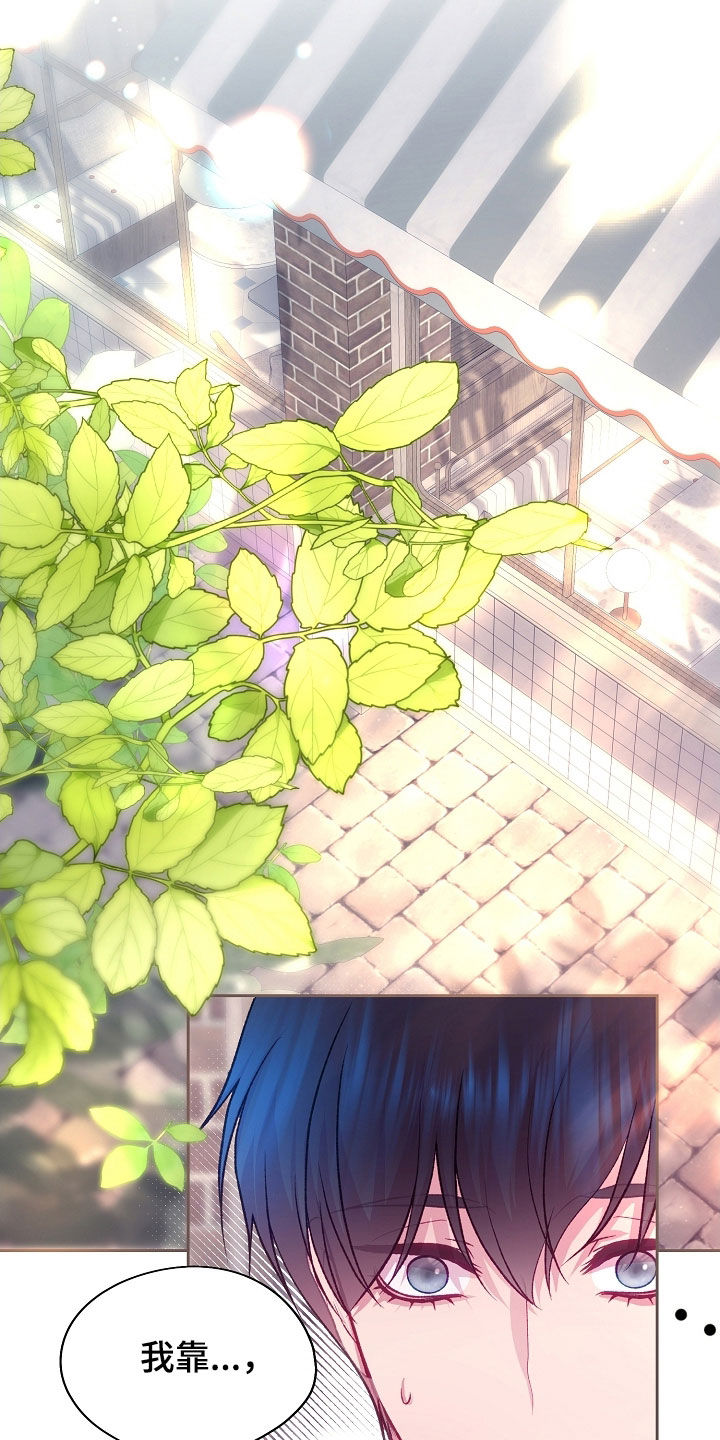 第118章：【第二季】担心1