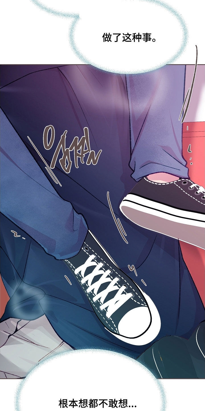 第104章：【第二季】想都不敢想1