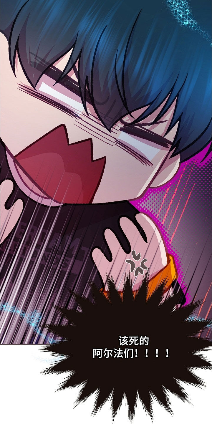 第104章：【第二季】想都不敢想3