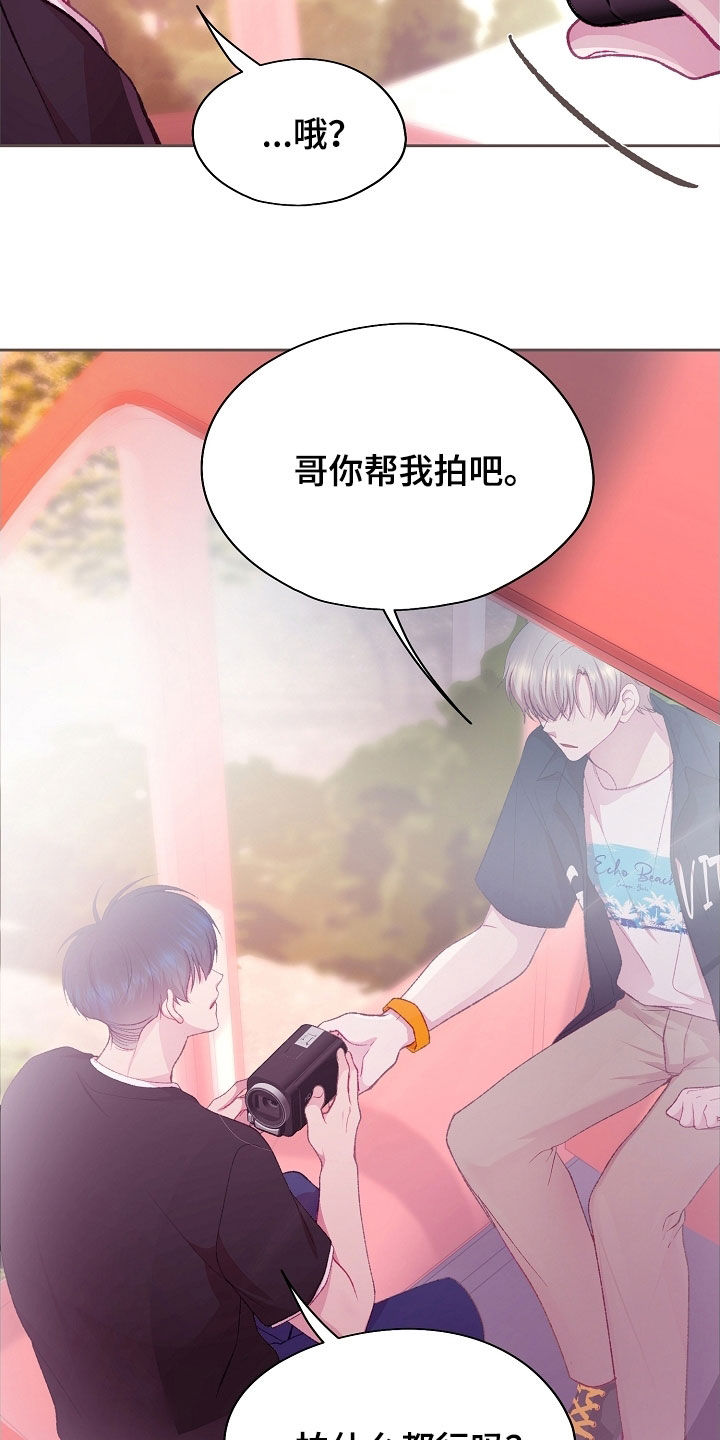 第104章：【第二季】想都不敢想4