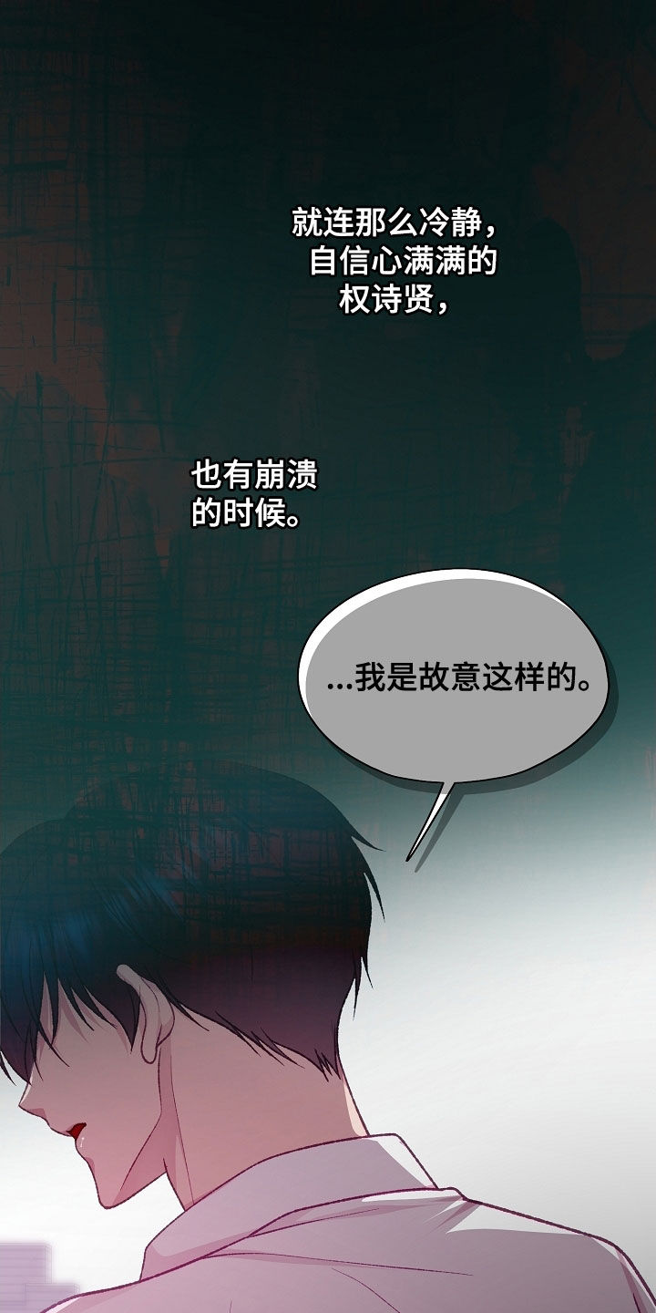 第102章：【第二季】约会1