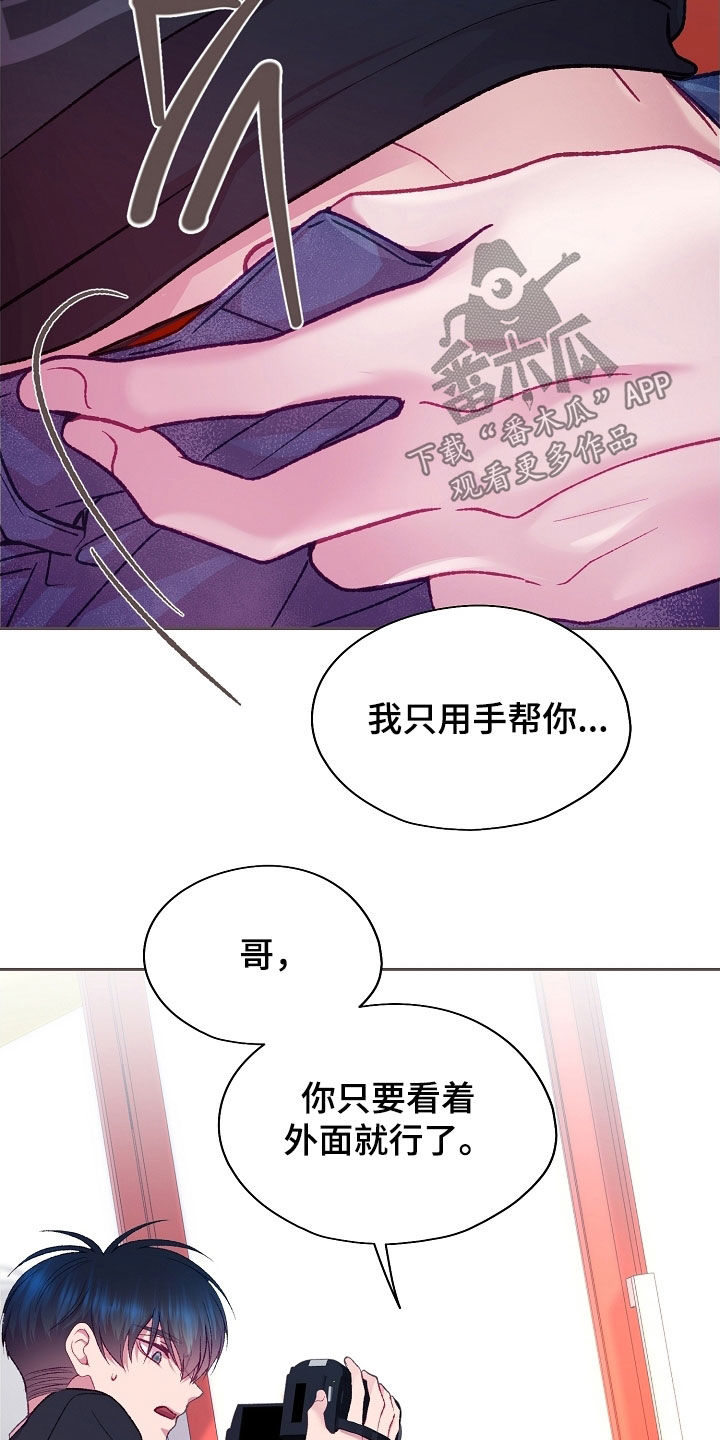 第104章：【第二季】想都不敢想2