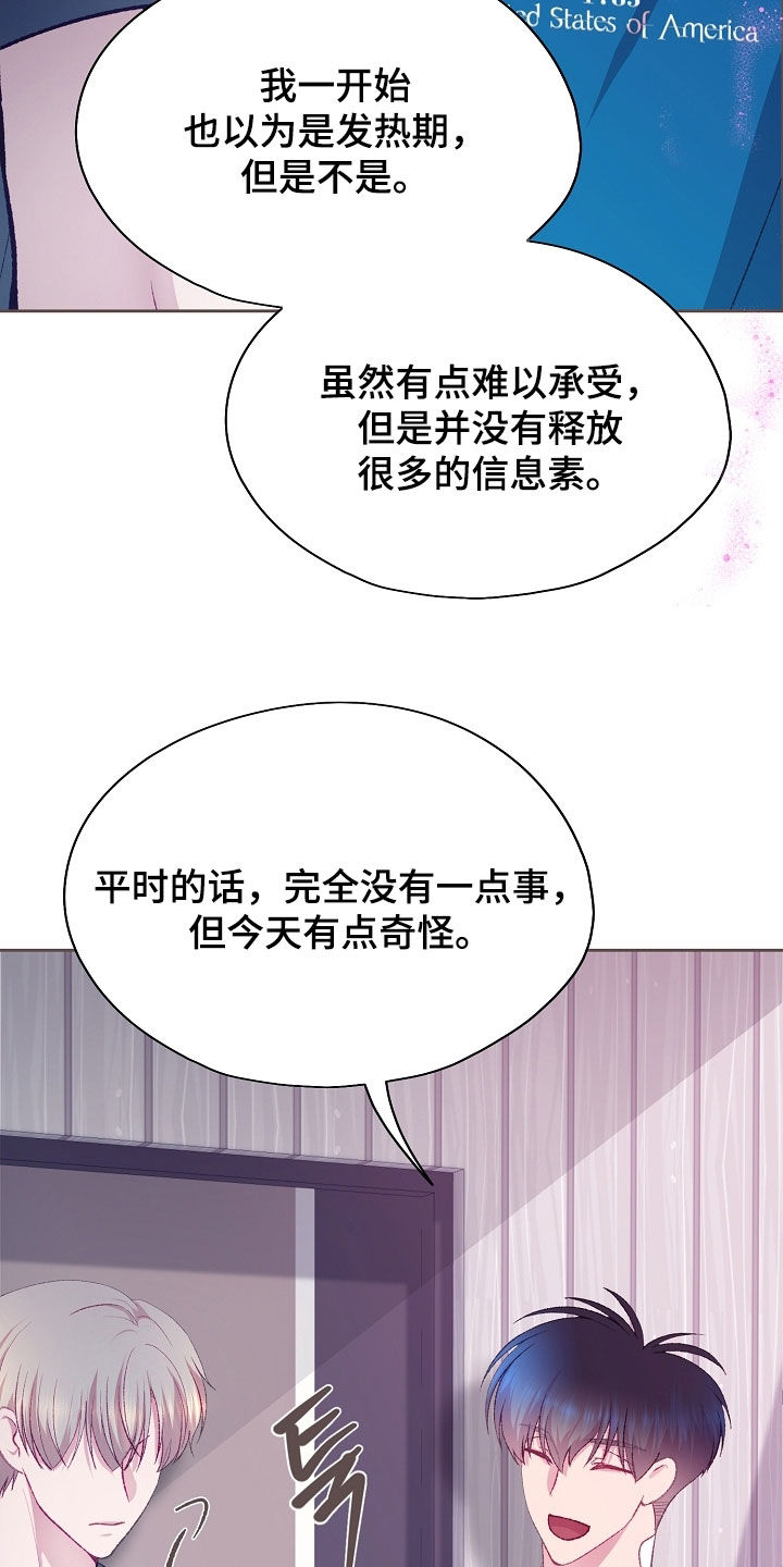 第116章：【第二季】你欠我的0