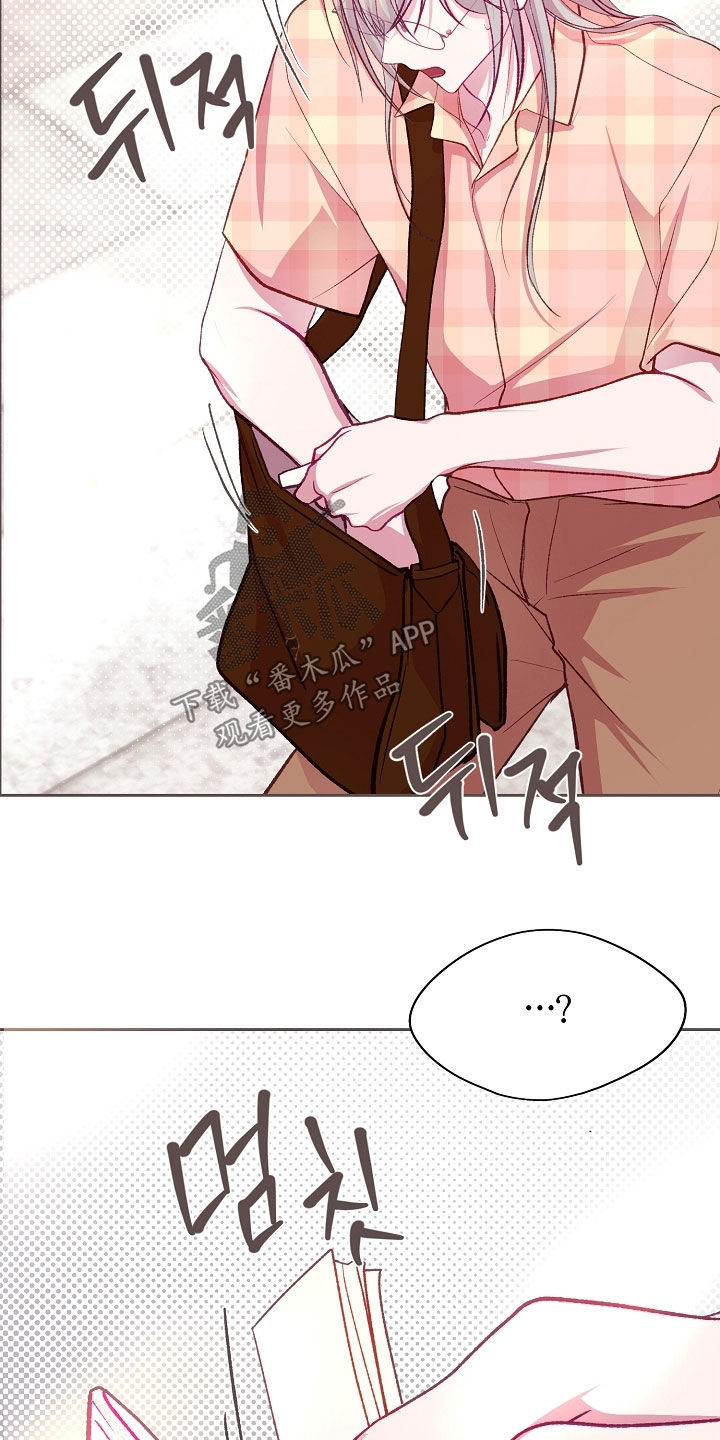 命运伴侣漫画,第123章：【第二季】变色3图