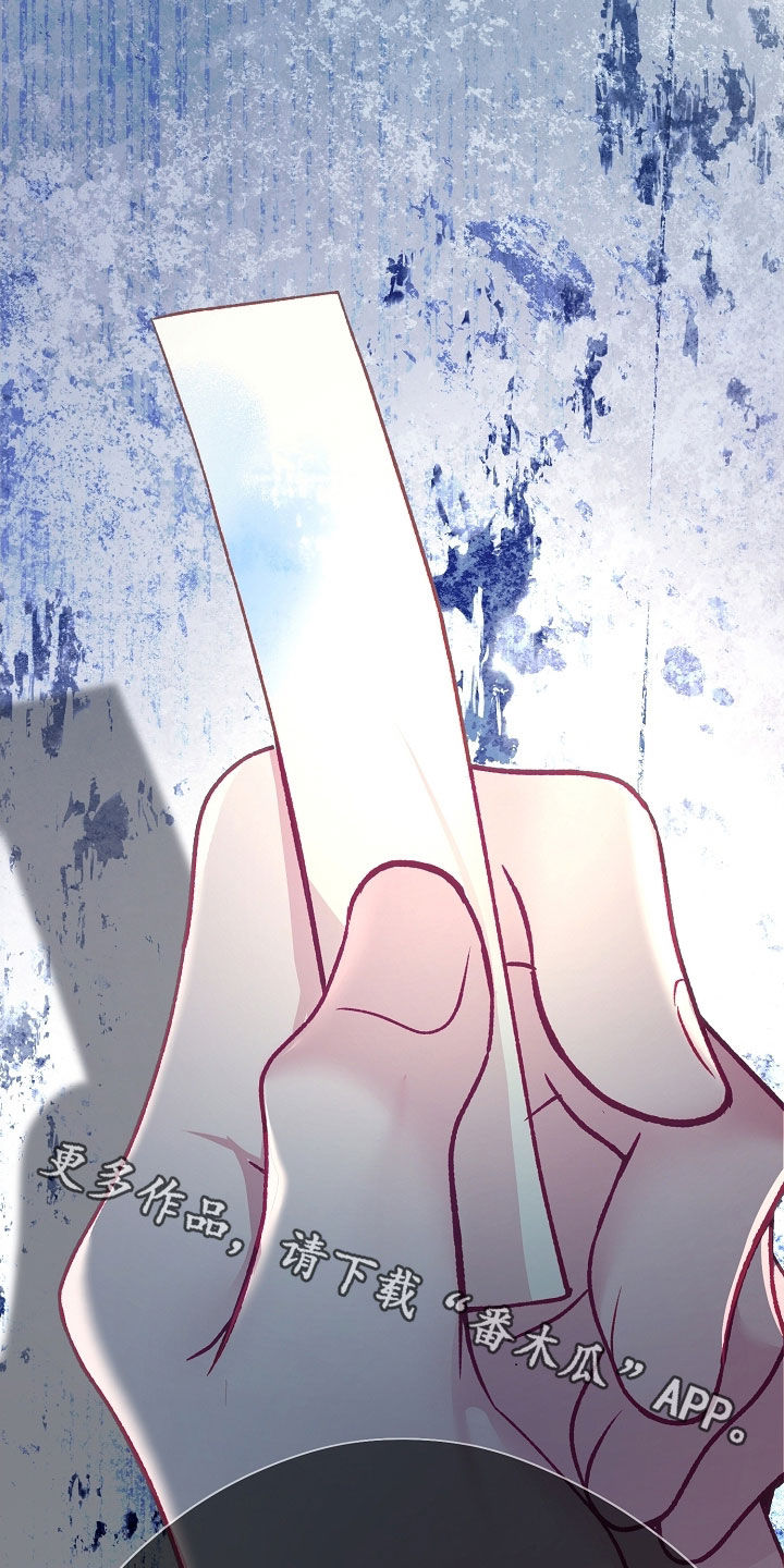 命运伴侣漫画,第123章：【第二季】变色1图