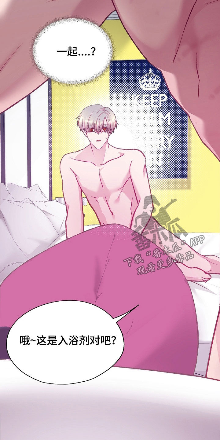 第113章：【第二季】痕迹3