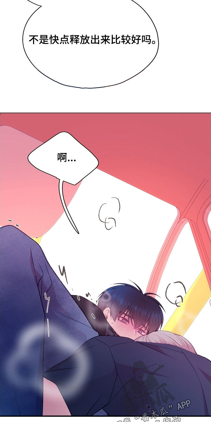 第104章：【第二季】想都不敢想0