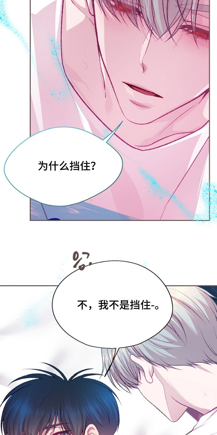 第110章：【第二季】全都接受4