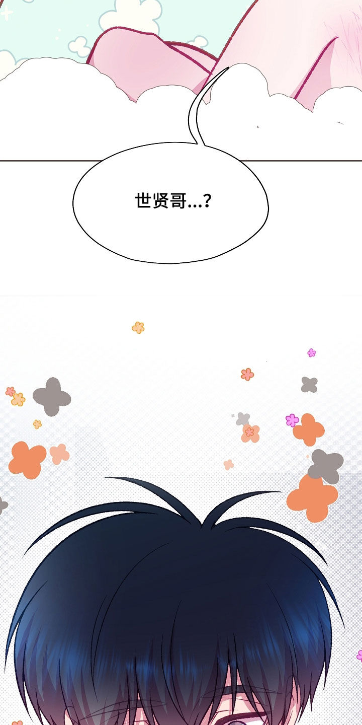 第113章：【第二季】痕迹0