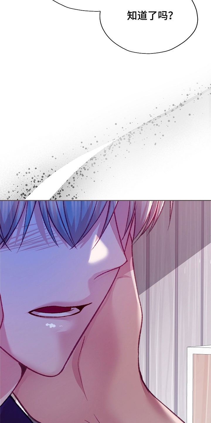 第117章：【第二季】就知道吃1