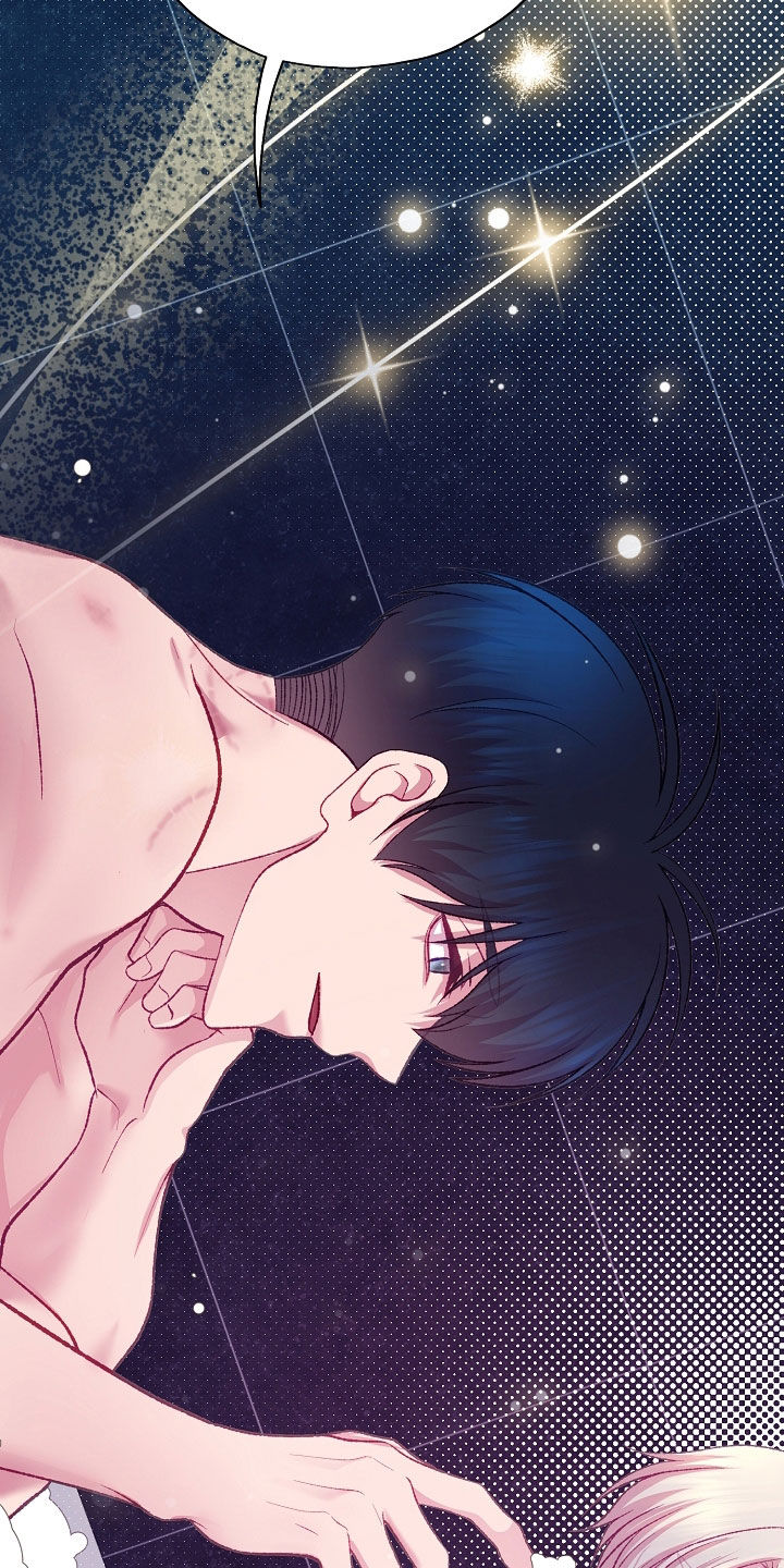 命运伴侣漫画,第113章：【第二季】痕迹2图