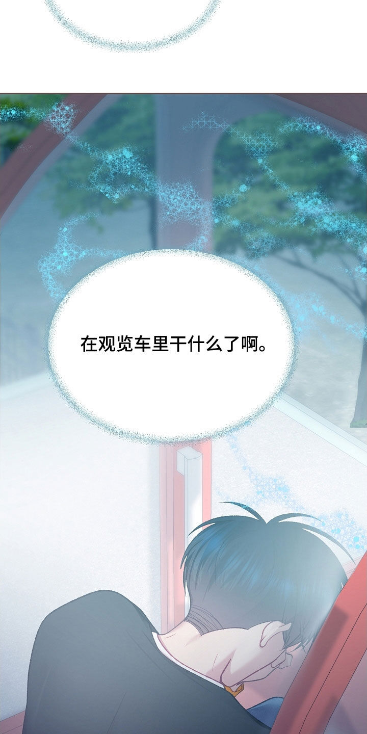 第104章：【第二季】想都不敢想1