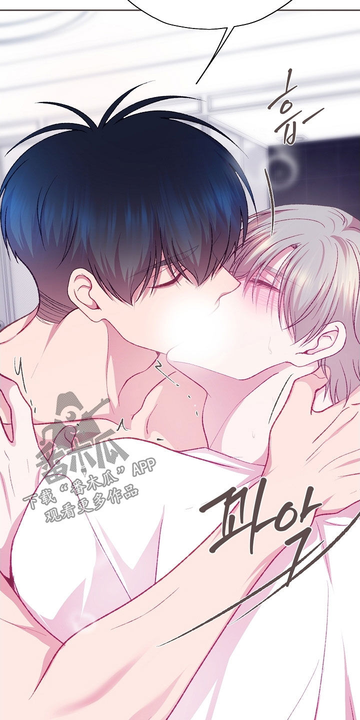 第108章：【第二季】试一下吧2