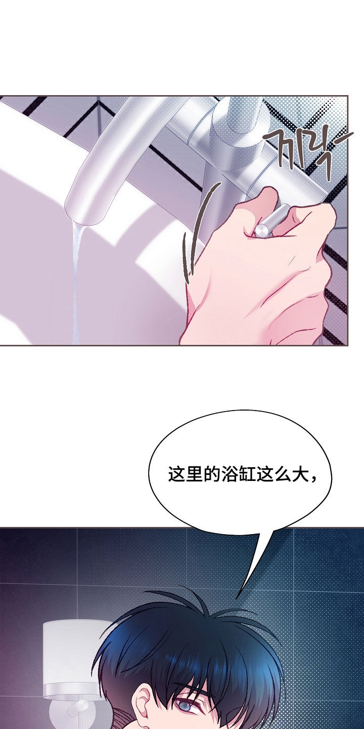 第113章：【第二季】痕迹1