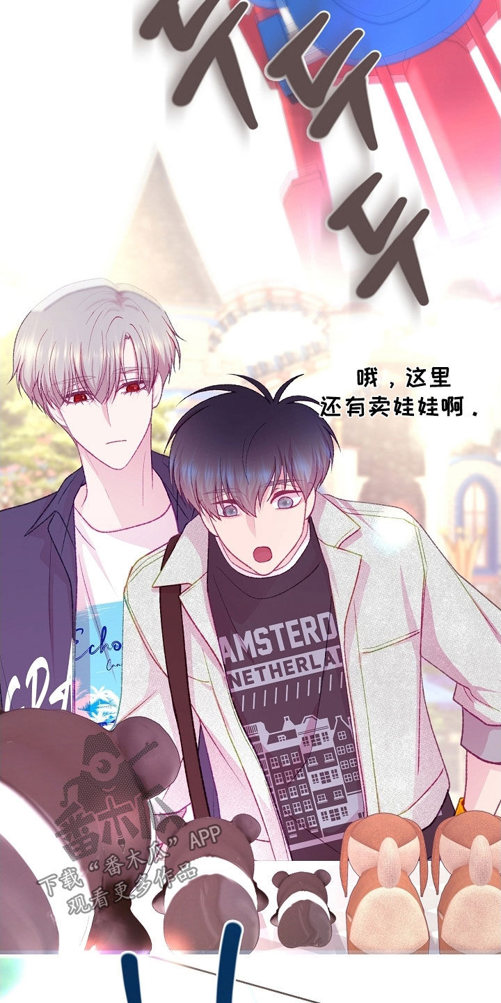 第103章：【第二季】不能坐这里2