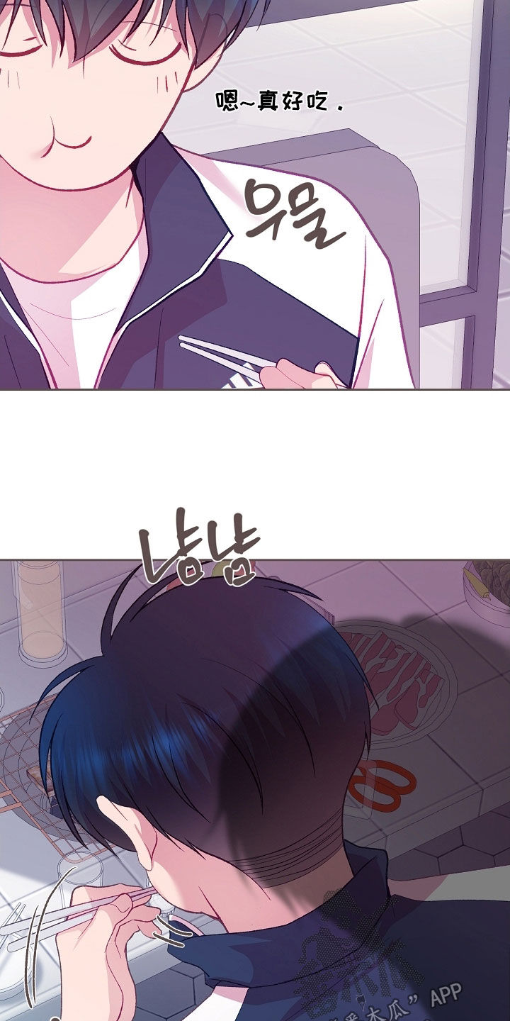 第117章：【第二季】就知道吃2