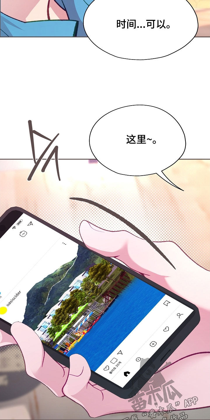 第124章：【第二季】宿舍2