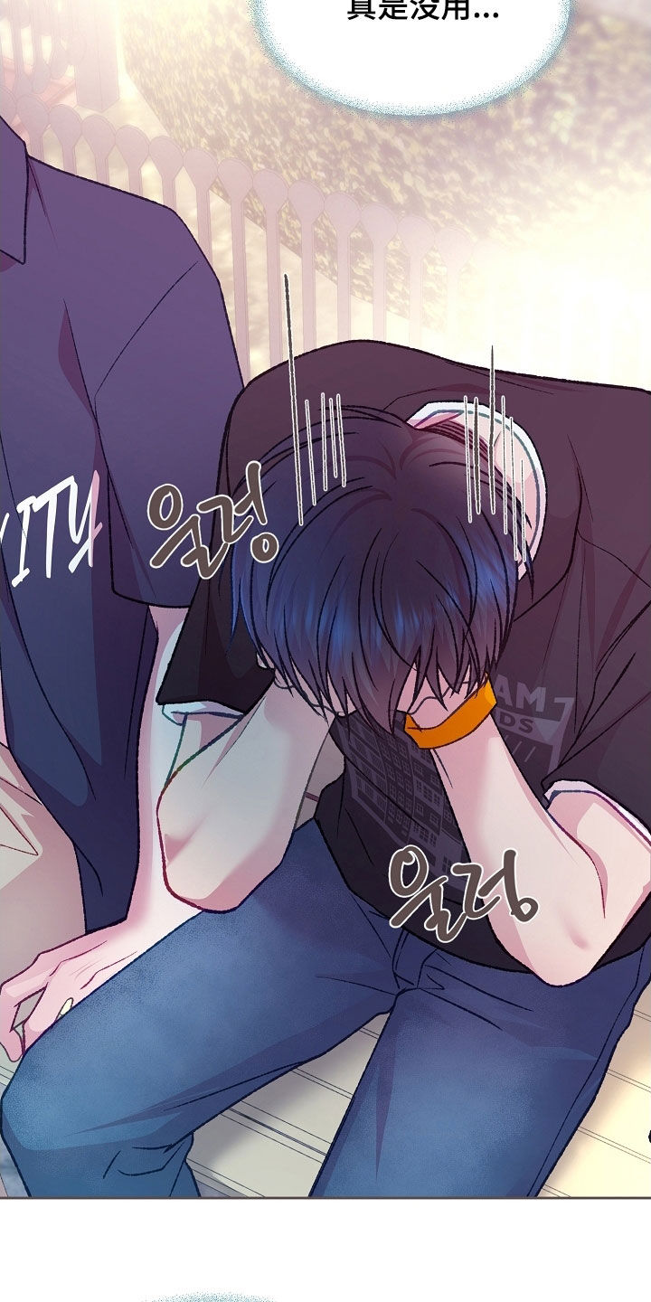 第103章：【第二季】不能坐这里3