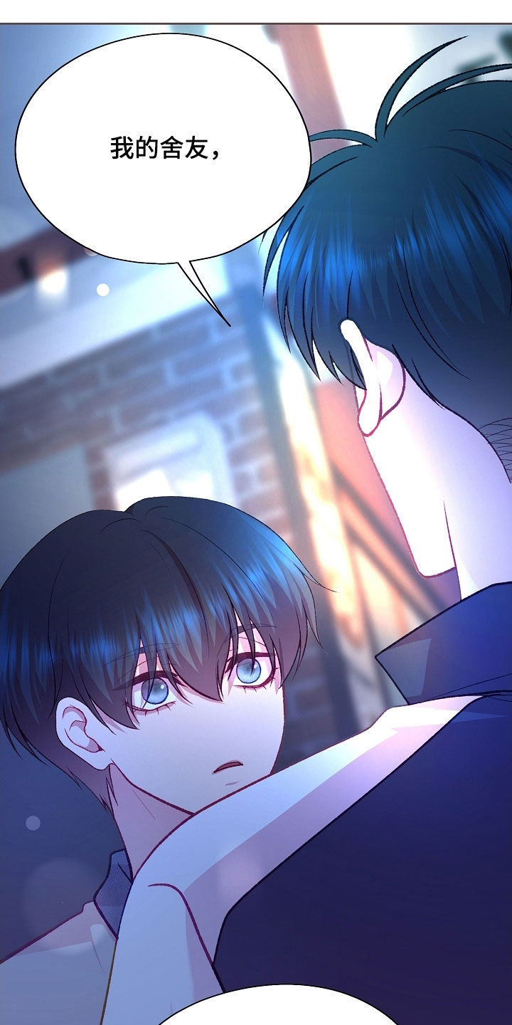 第118章：【第二季】担心3