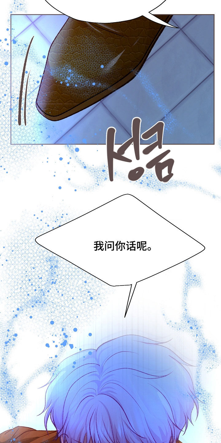 第115章：【第二季】不要再碰他3