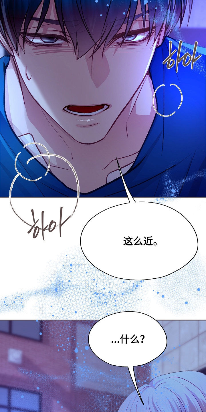 第115章：【第二季】不要再碰他1