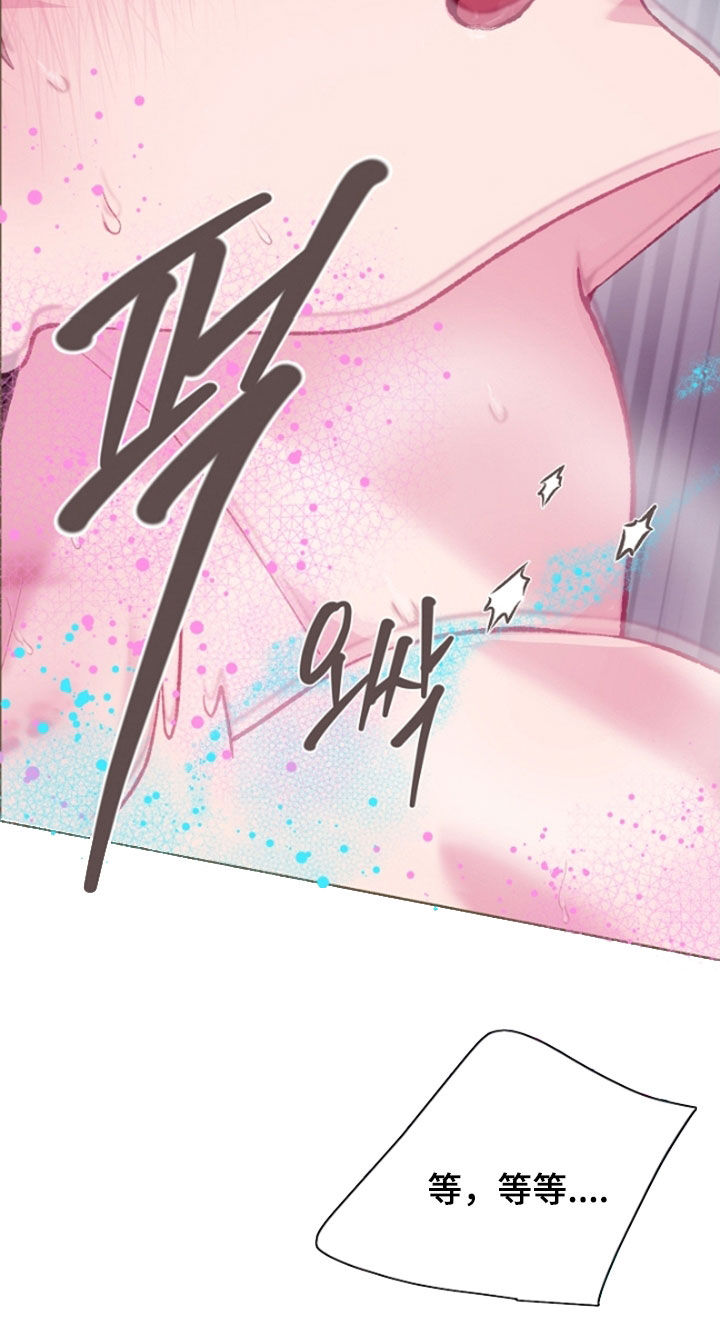 命运伴侣漫画,第111章：【第二季】你是我的1图