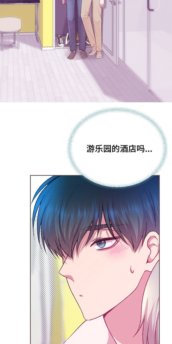命运伴侣漫画,第106章：【第二季】副作用4图