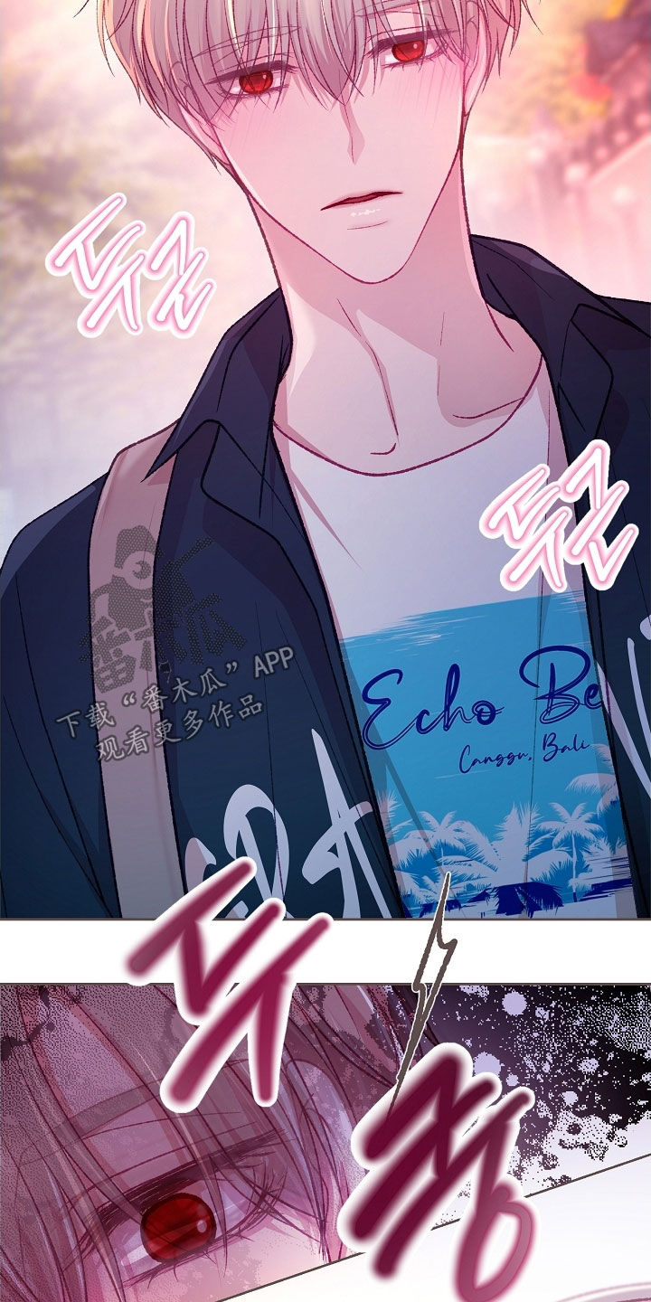 命运伴奏歌词合唱漫画,第105章：【第二季】心跳好乱1图