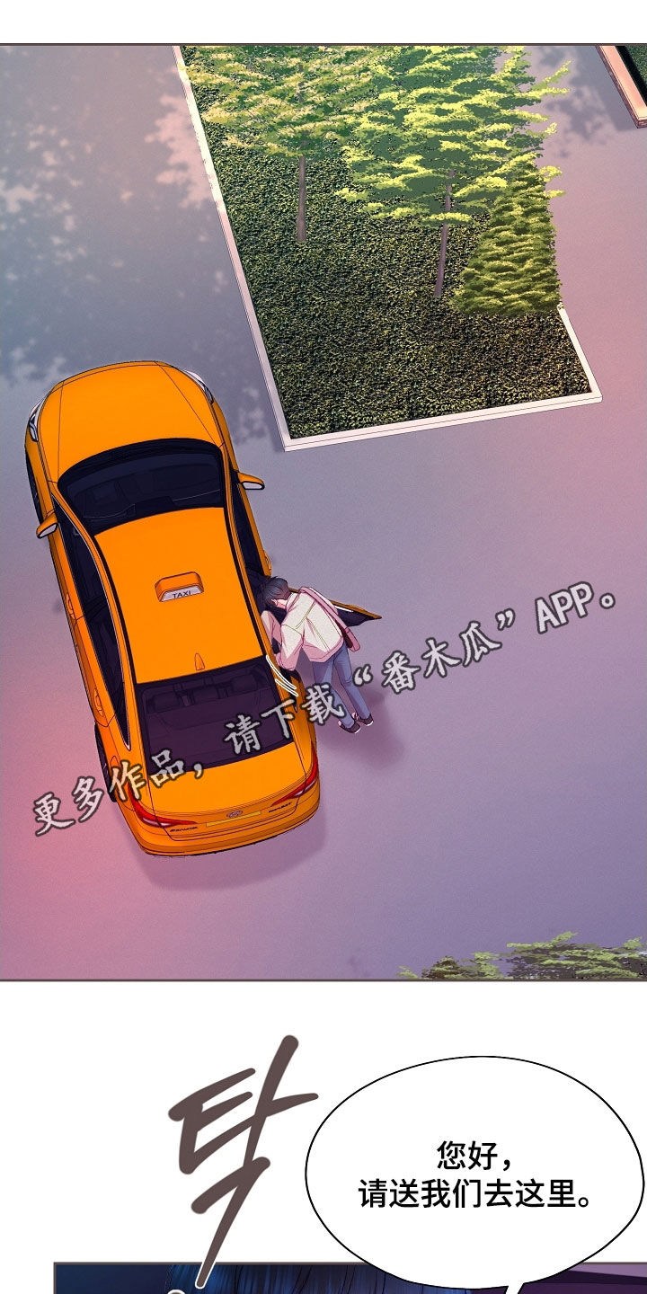 第106章：【第二季】副作用0